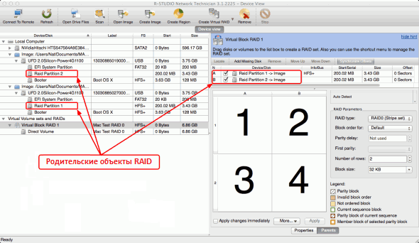 Параметры по умолчанию и схема чередующегося тома (RAID 0) созданного в Mac OS X